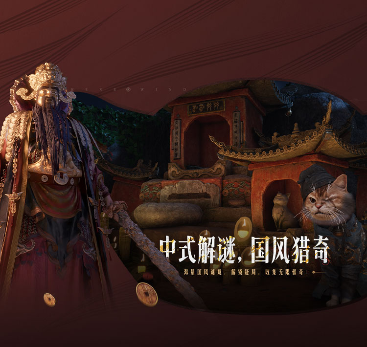 特色图