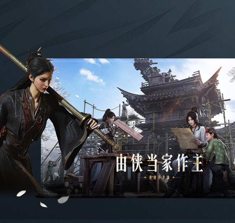 特色图